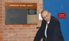 ועדת חוץ וביטחון אישרה את גיוס המילואים