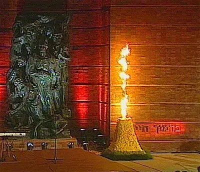לא שלנו? לא שואה