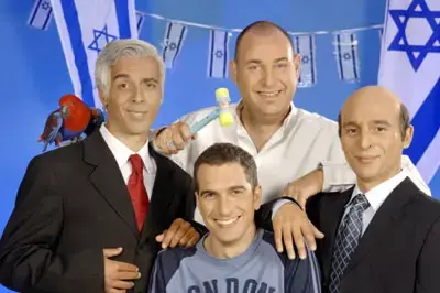 ספיישל סיום &rsquo;ארץ נהדרת&rsquo; ביום העצמאות
