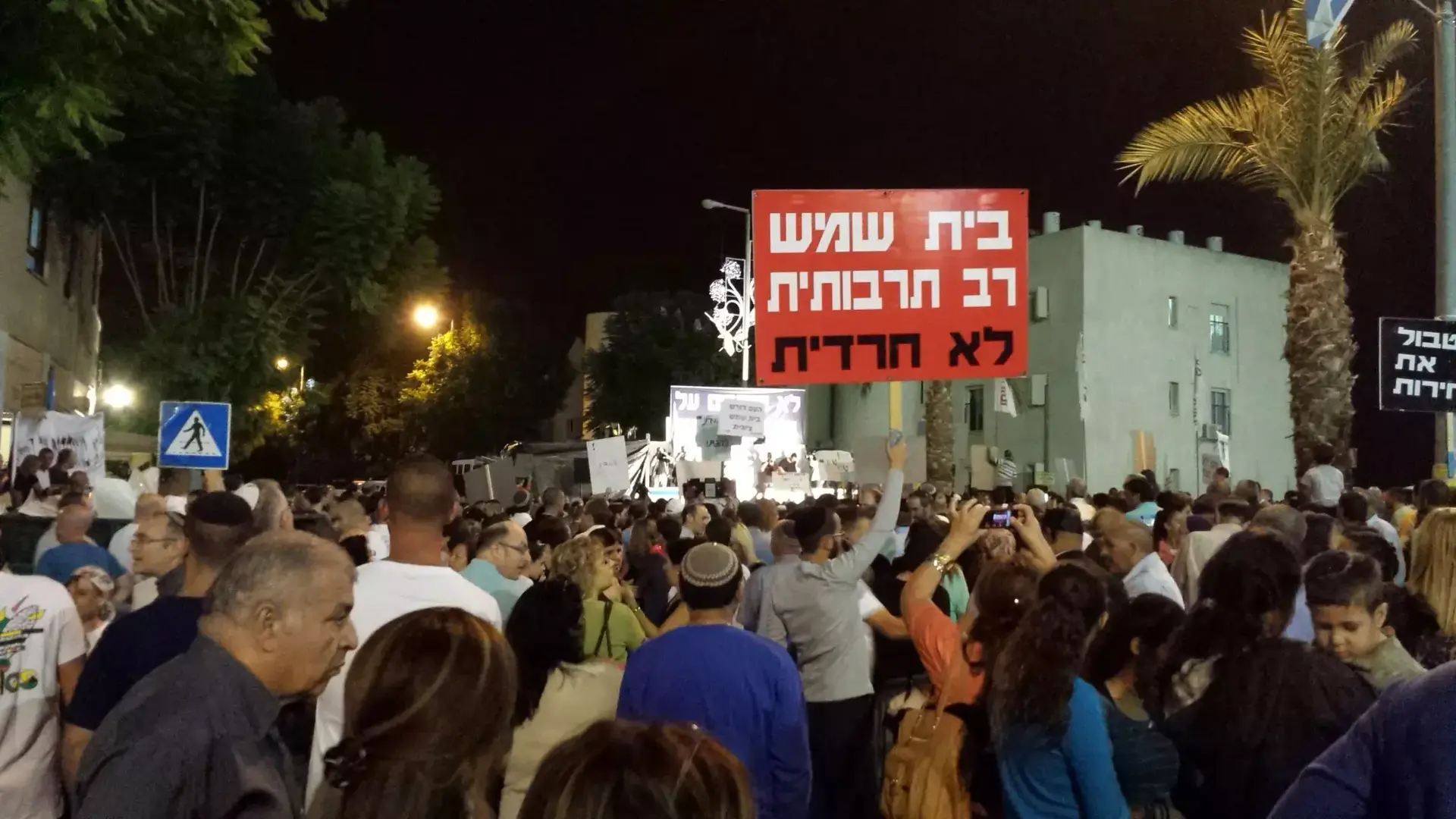 הקרב על העיר: "בית שמש חייבת לנצח"