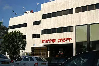 מסתמן: ניר חפץ ל-7 ימים