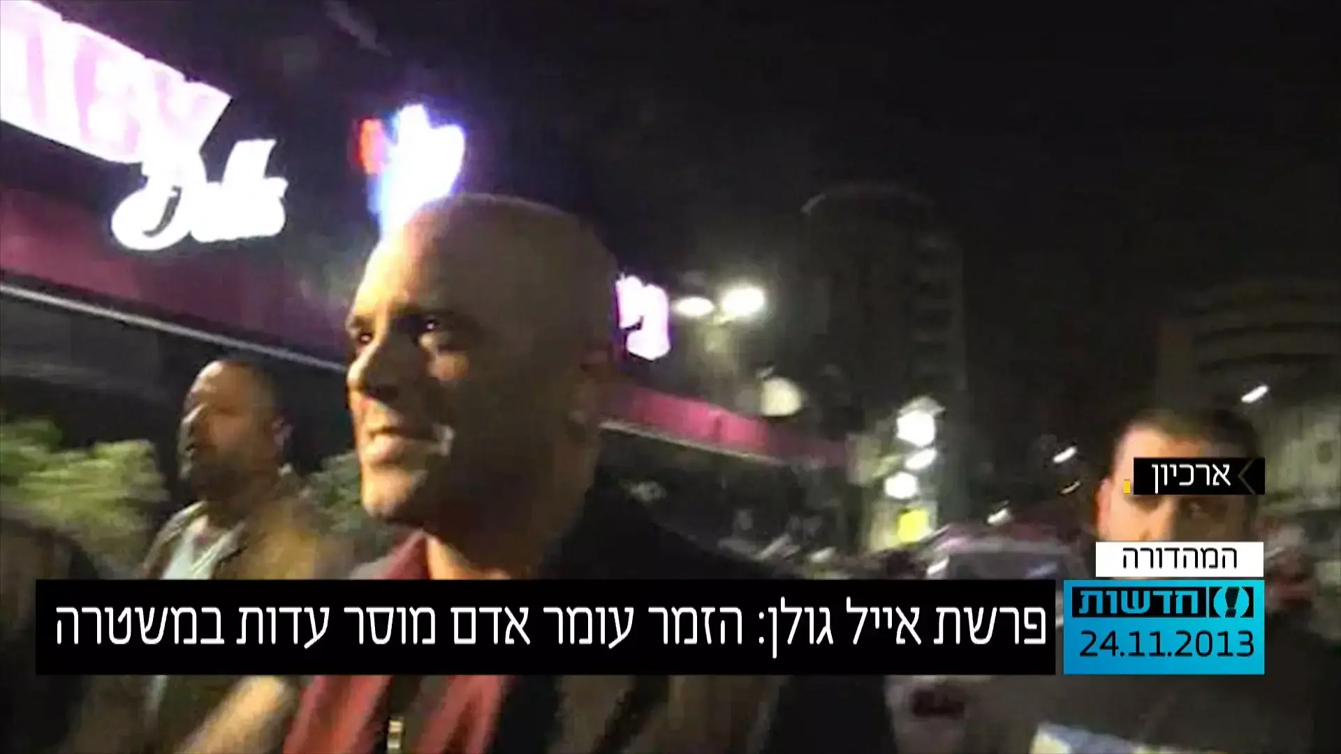 פרסום ראשון: אייל גולן הקליט שיר חדש
