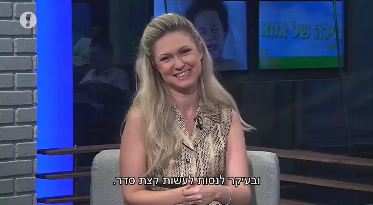 לחזור הביתה עם תינוק חדש