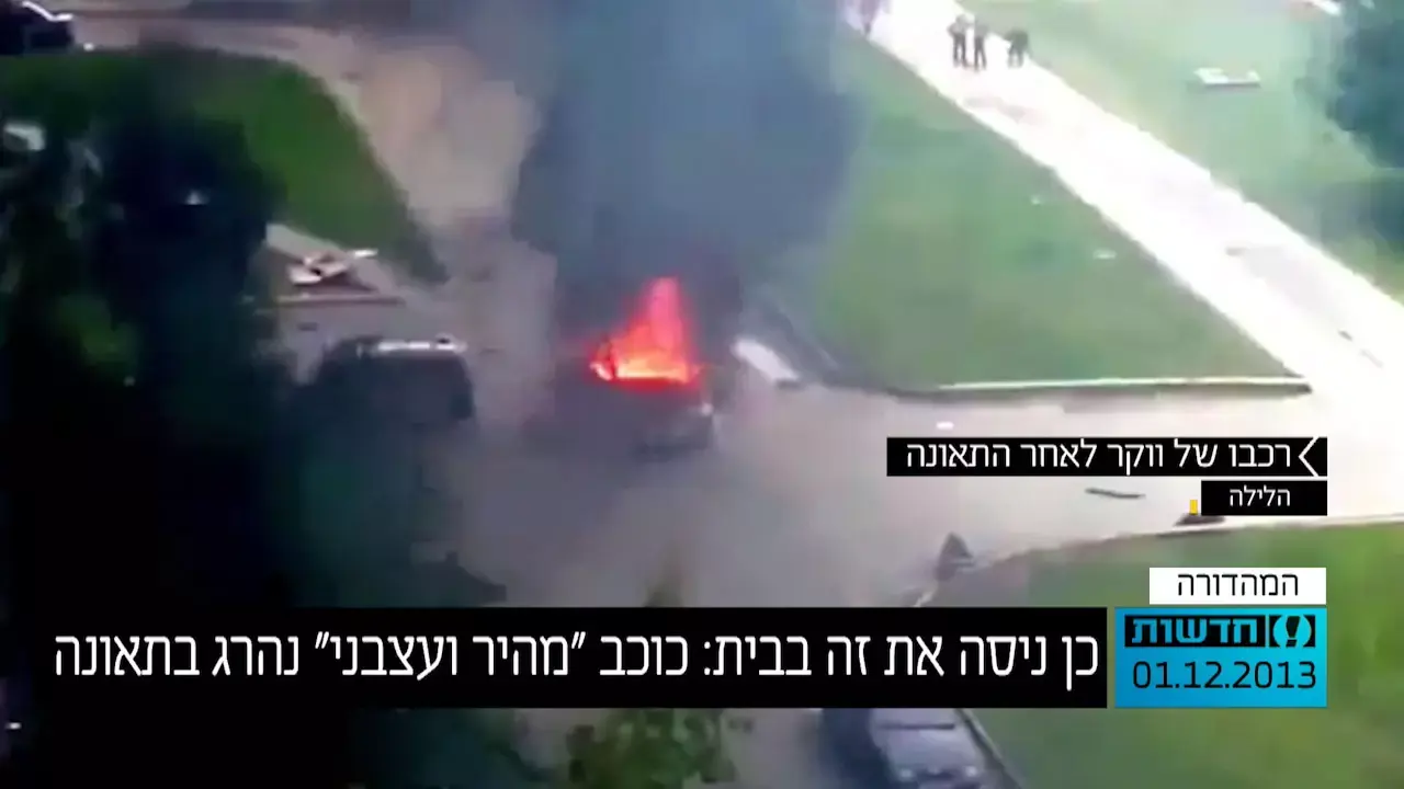 ממצאי החקירה: פול ווקר נהרג בגלל מהירות מופרזת