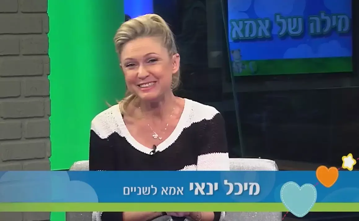 איך מרדימים תינוק?