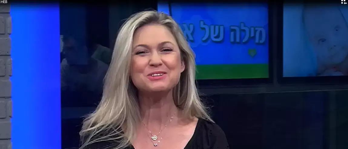מה הוא אכל היום?