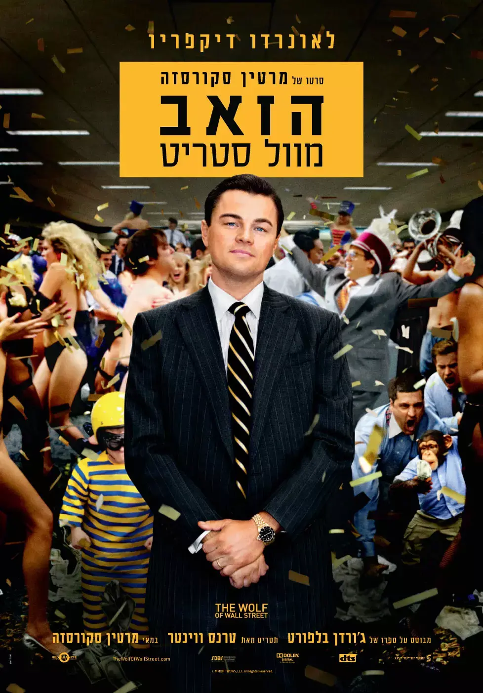 "הזאב מוול סטריט" שובר את שיא השימוש במילה FUCK אי פעם