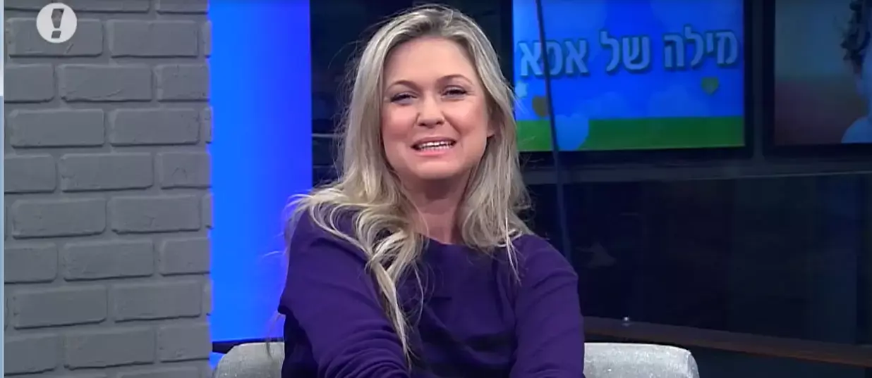 אמא, אני לא רוצה להיגמל