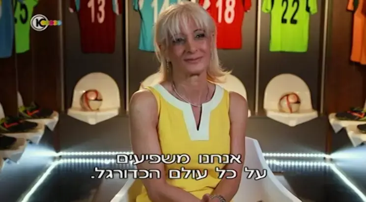 "מאמא ליגה": מעושרות, גרסת הדשא