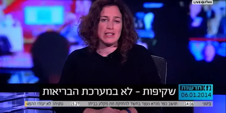 מערכת הבריאות - לא מערכת של שקיפות