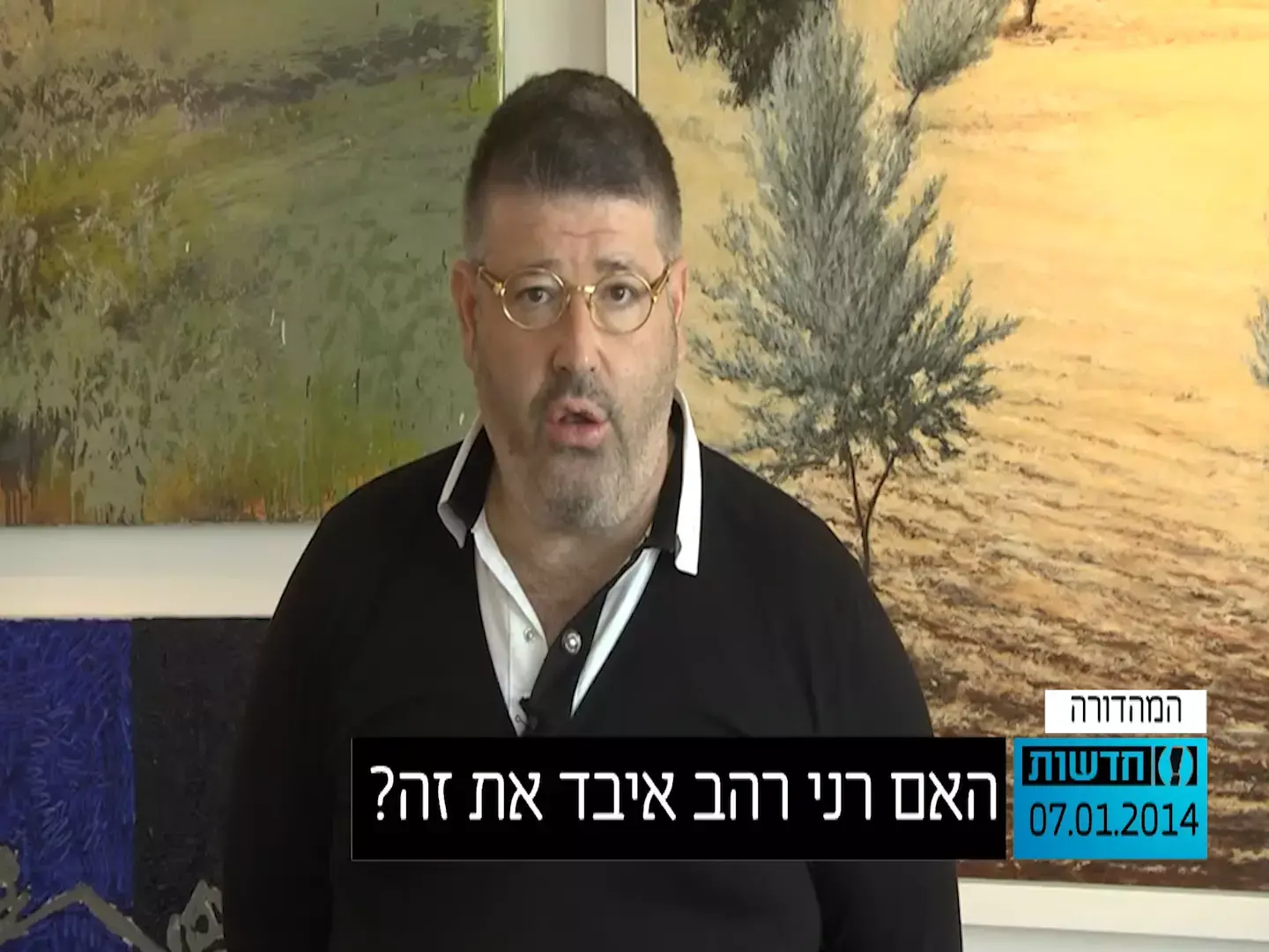רהב התנצל בפני העיתונאית, אך טען: "ידעת שאני באטרף"