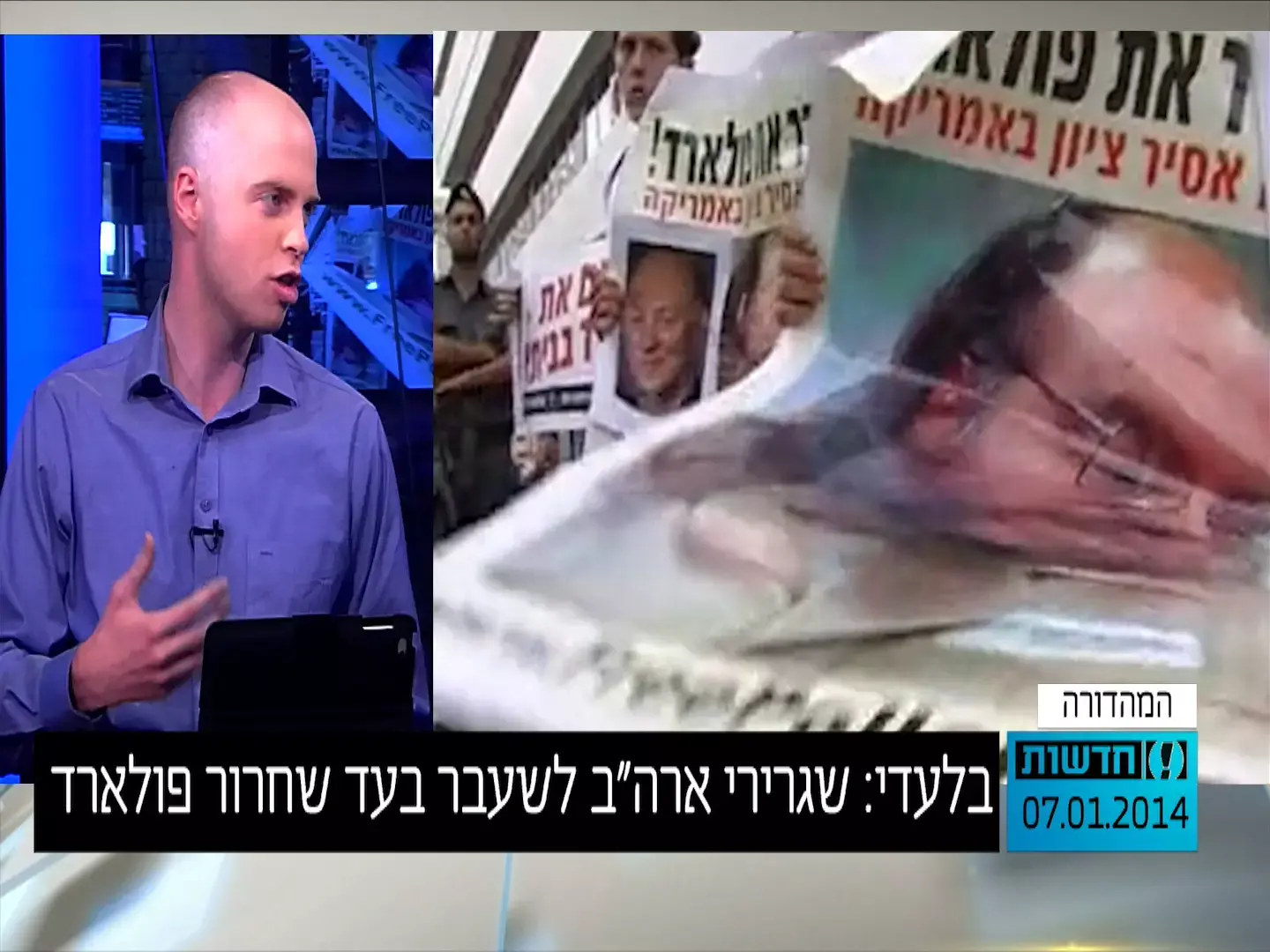 שגרירי ארה"ב לשעבר שינו עמדתם: לשחרר את פולארד