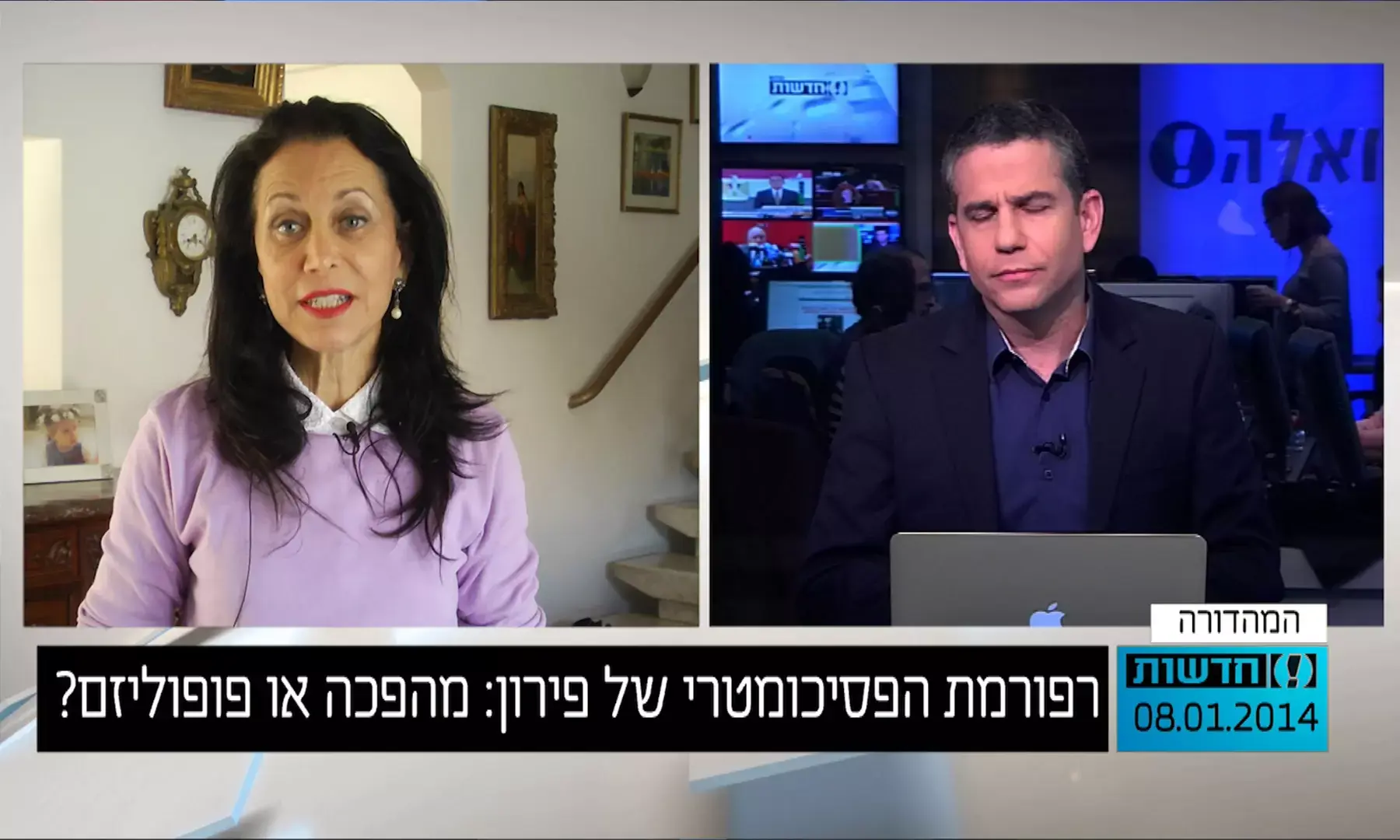 רפורמת הפסיכומטרי של פירון: מהפכה או פופוליזם?
