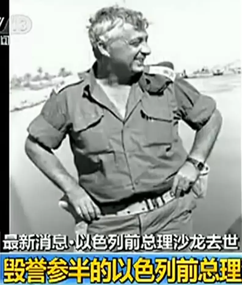 משרד הביטחון למשפחת שרון: החזירו מסמכים סודיים