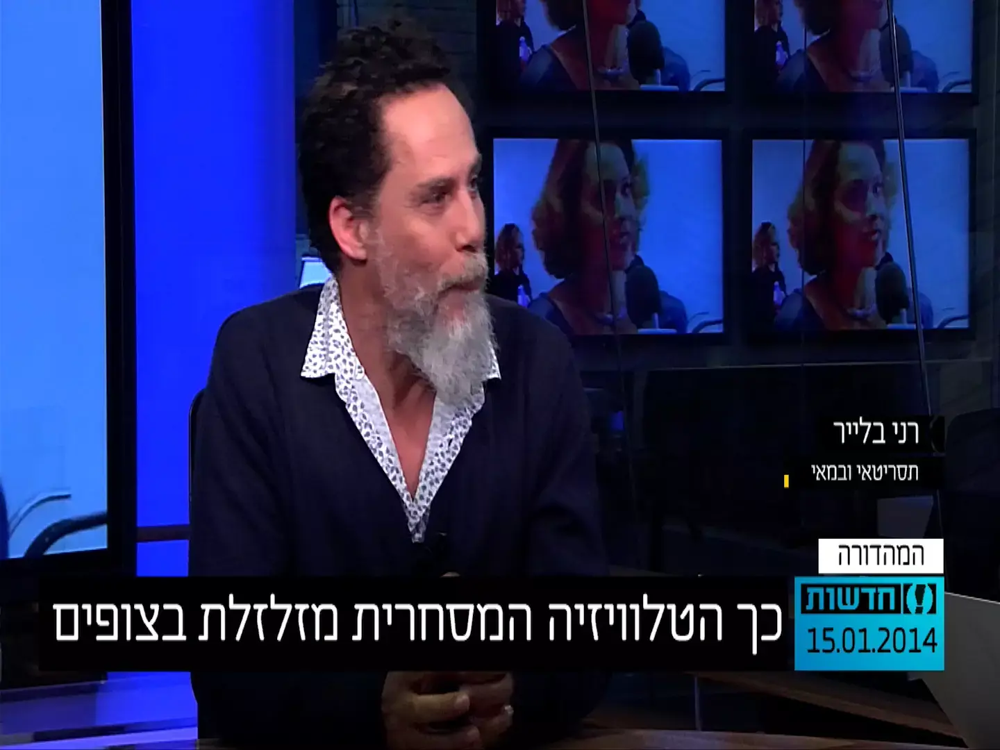 כך הטלוויזיה המסחרית מזלזלת בצופים