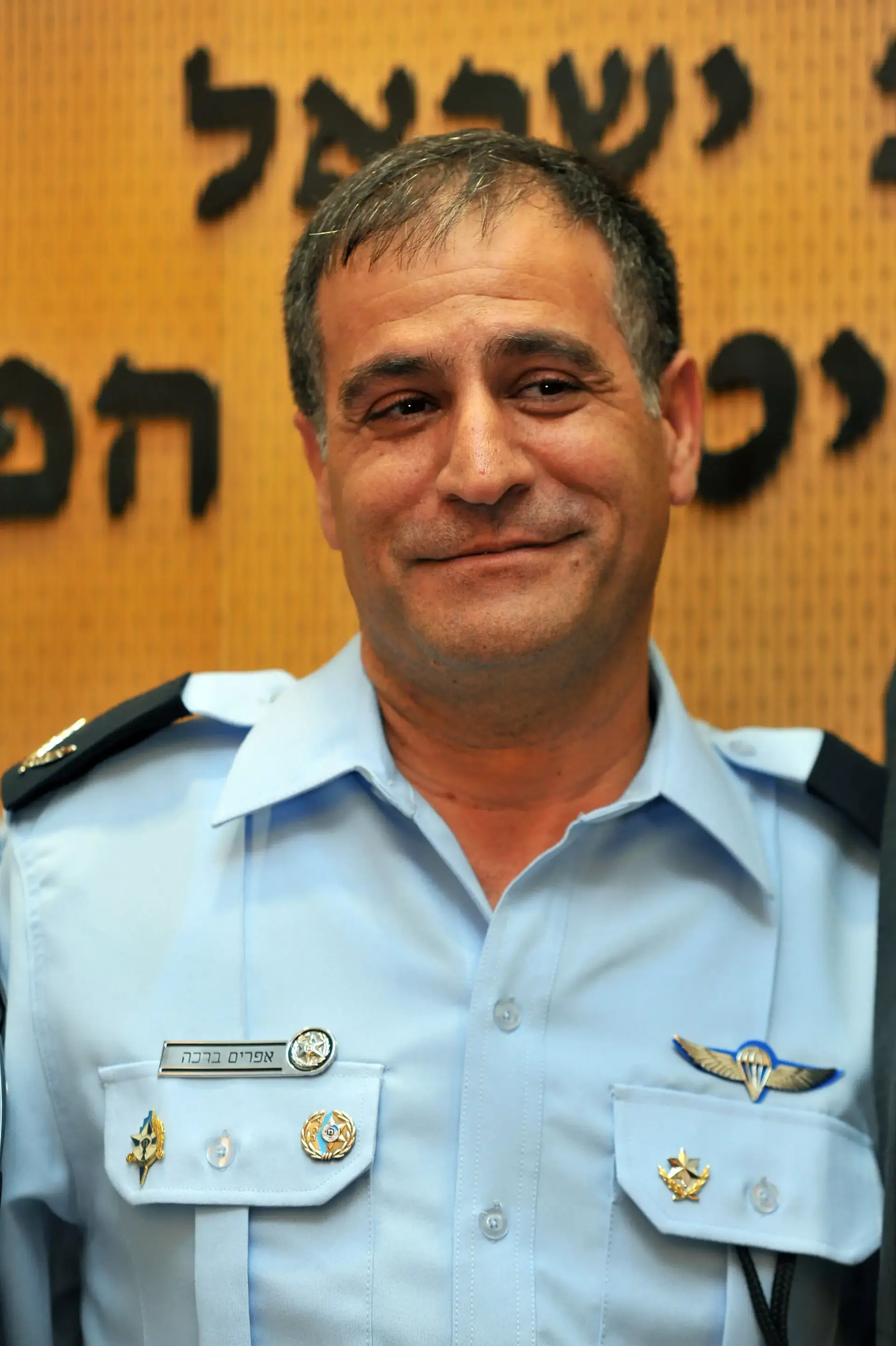 תנ"צ אפרים ברכה התרשל - המדינה פיצתה את החשוד