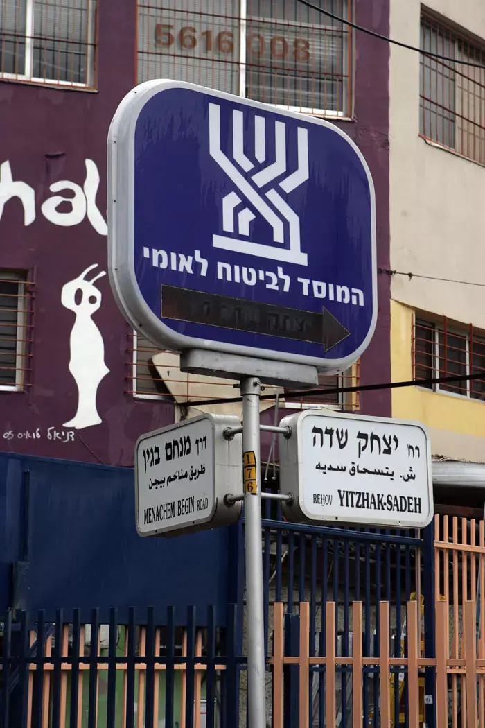 למה נשים רווקות משלמות יותר לביטוח הלאומי?
