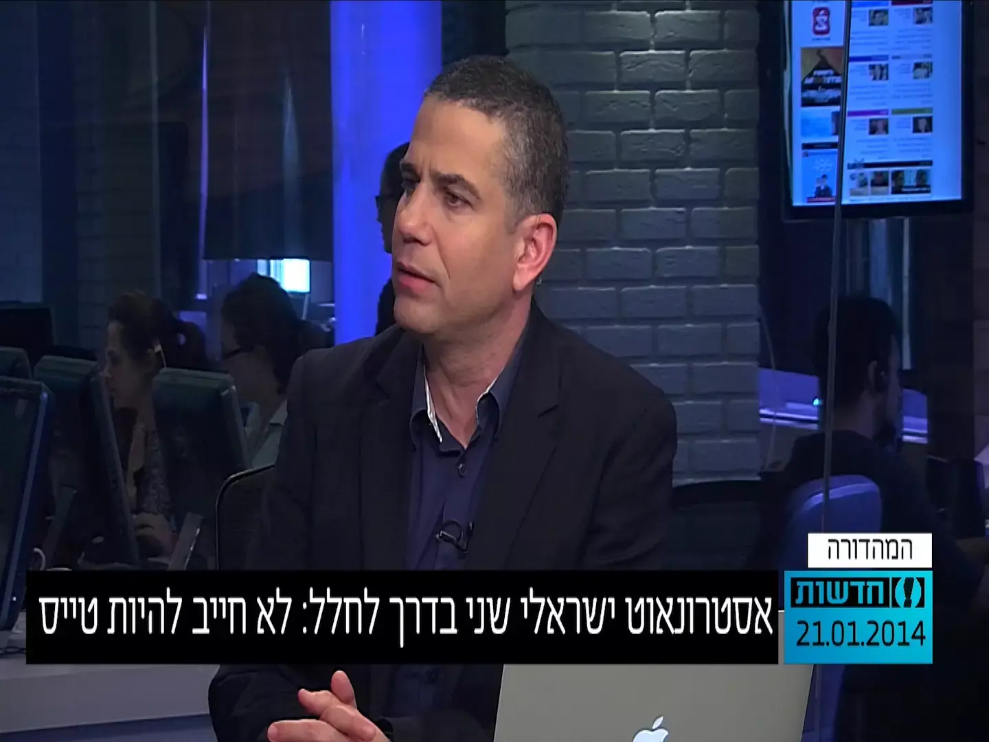 ישראלי שני בדרך לחלל, האסטרונאוט הבא לא חייב להיות טייס
