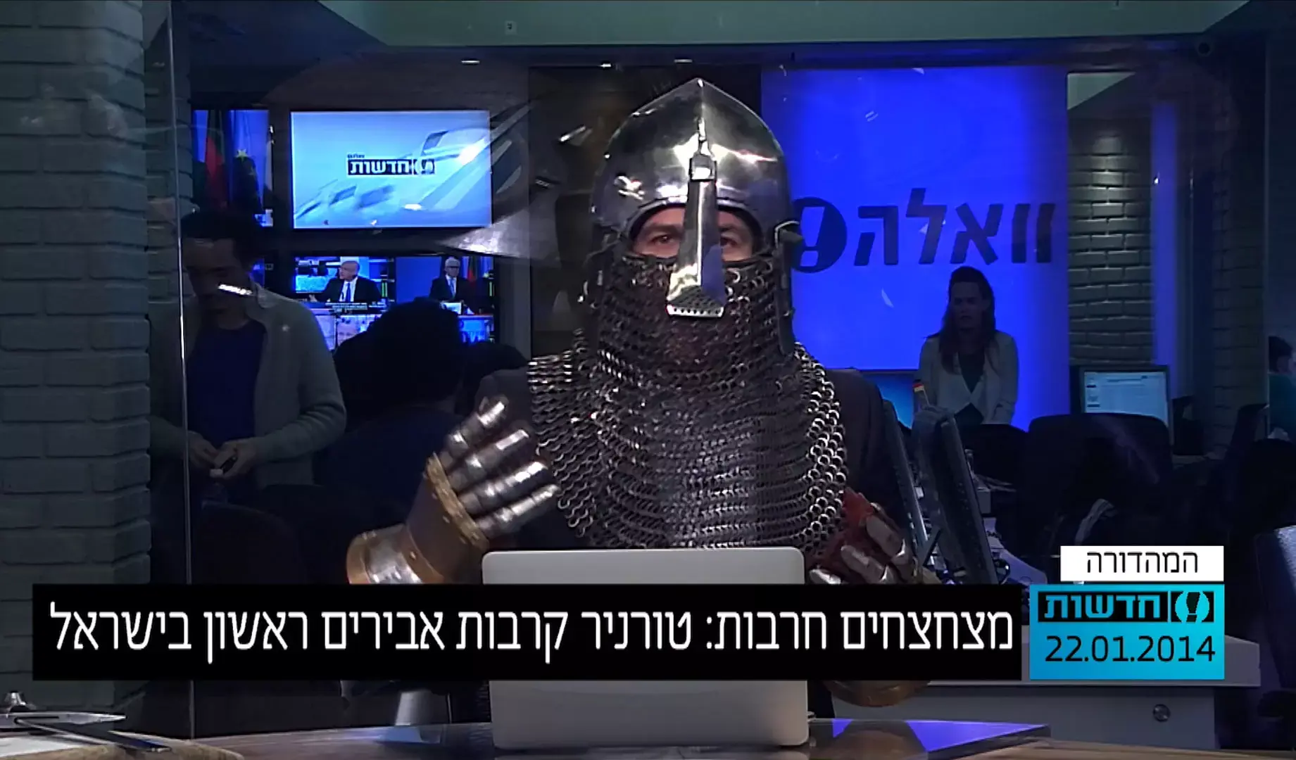 מצחצחים חרבות: טורניר קרבות אבירים ראשון בישראל