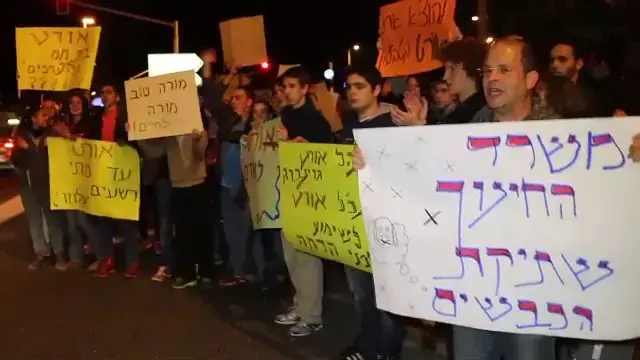 500 מחו בטבעון על פיטורי המורה: "עוול רציני"