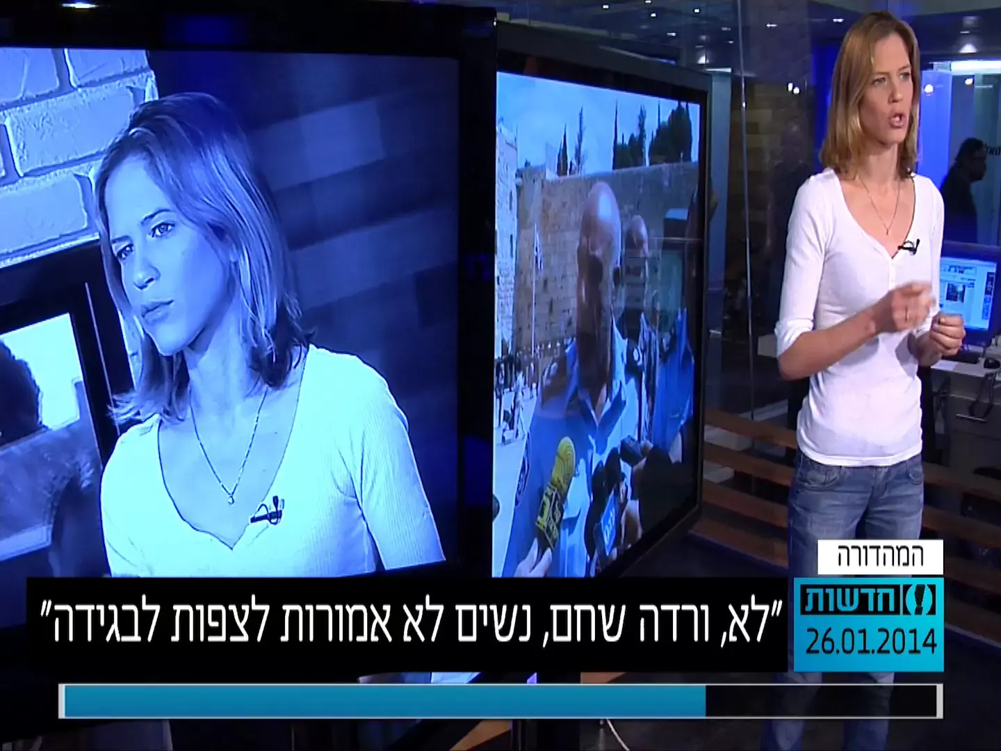 "לא, ורדה שחם, נשים לא אמורות לצפות לבגידה"