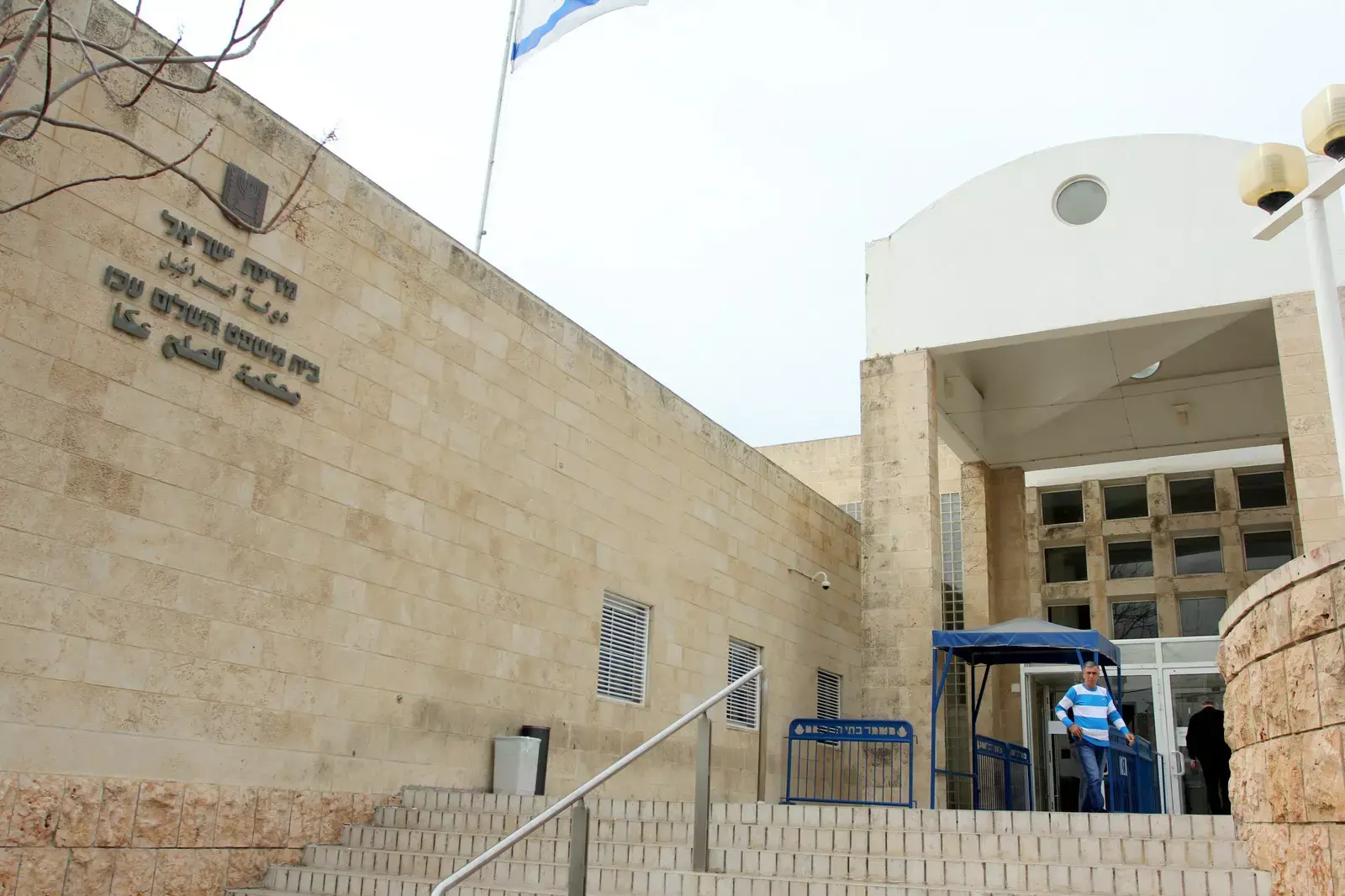 ממחר: שביתה כללית בכל בתי המשפט ועיצומים בדואר