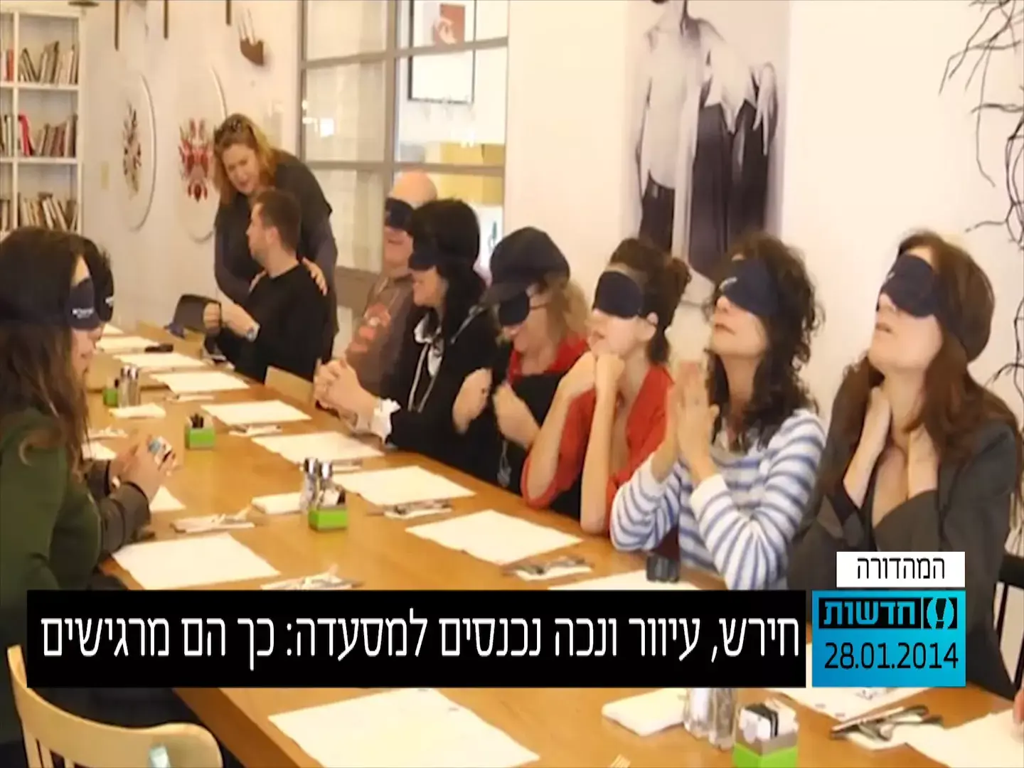 חירש, עיוור ונכה נכנסים למסעדה: כך הם מרגישים