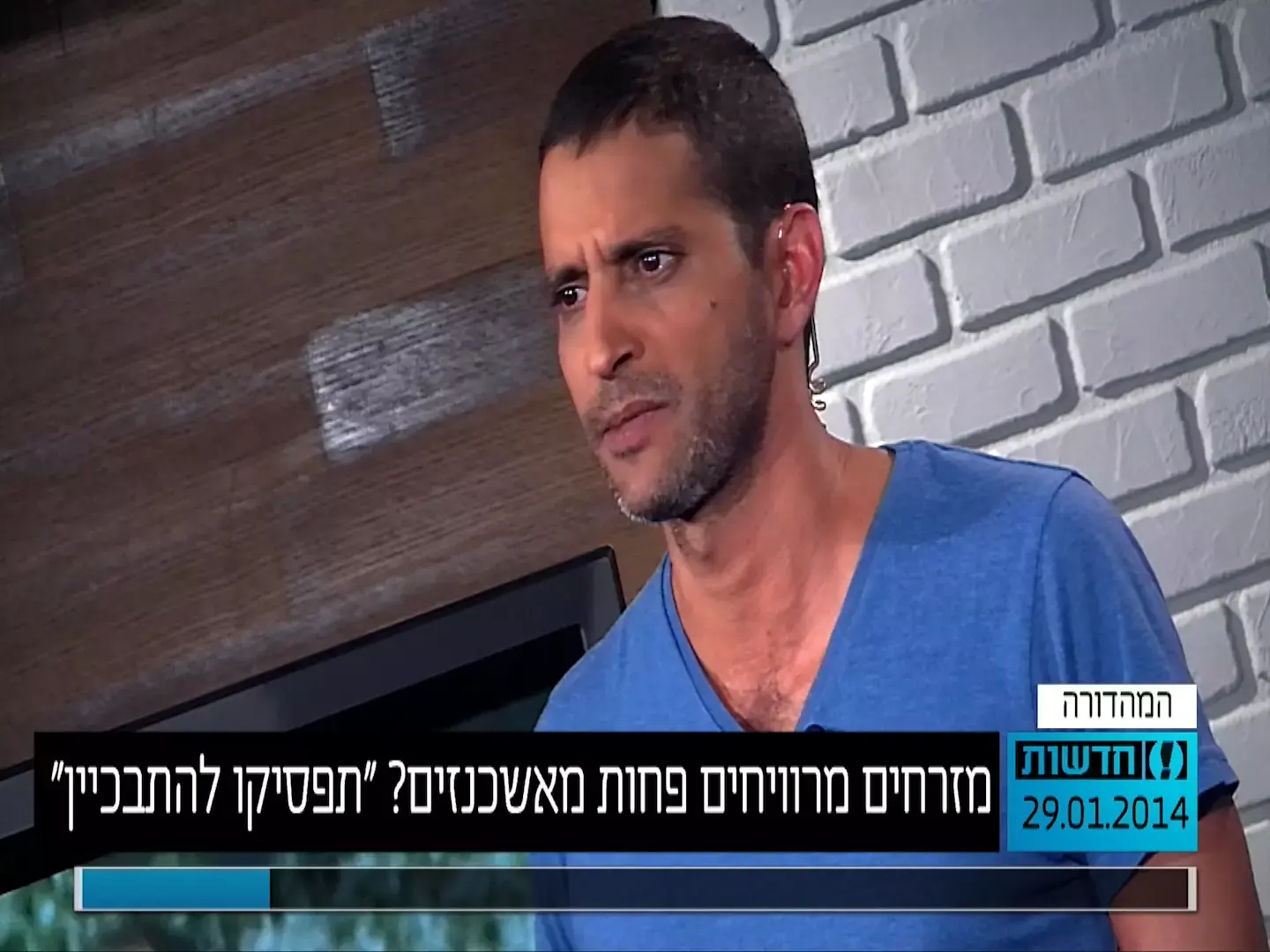 מזרחים מרוויחים פחות מאשכנזים? "תפסיקו להתבכיין"