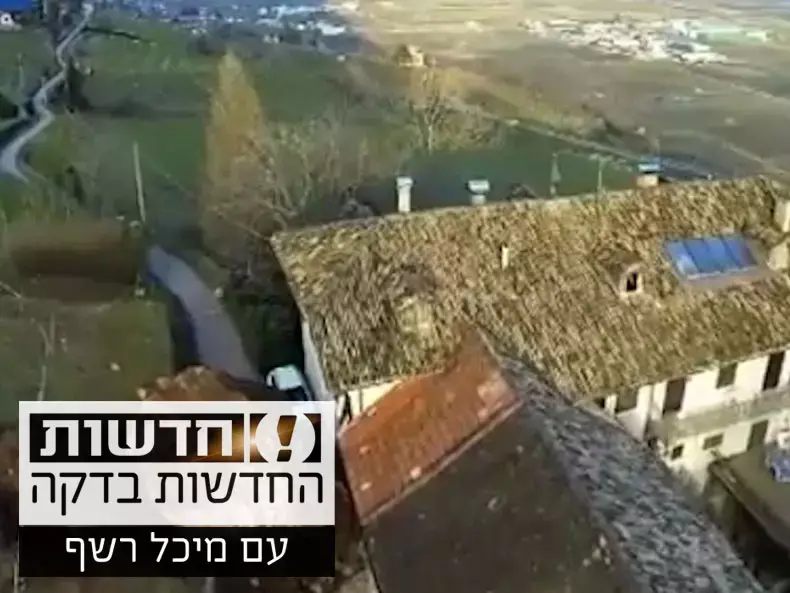 החדשות בדקה: צפו במפולת הסלעים שהרסה בית עתיק
