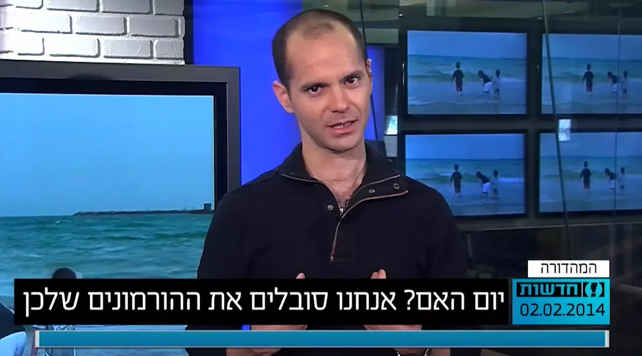 אימהות נגד יום המשפחה: התשובה הגברית