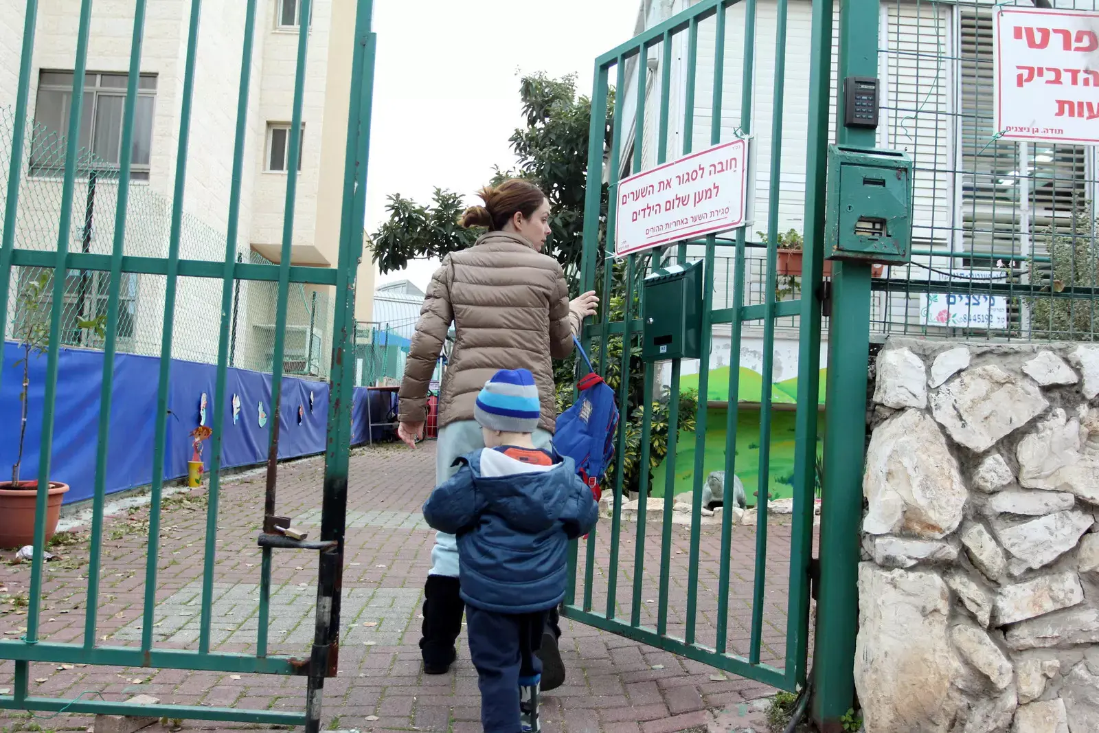 להשקיע בגיל הקריטי להתפתחות הילד