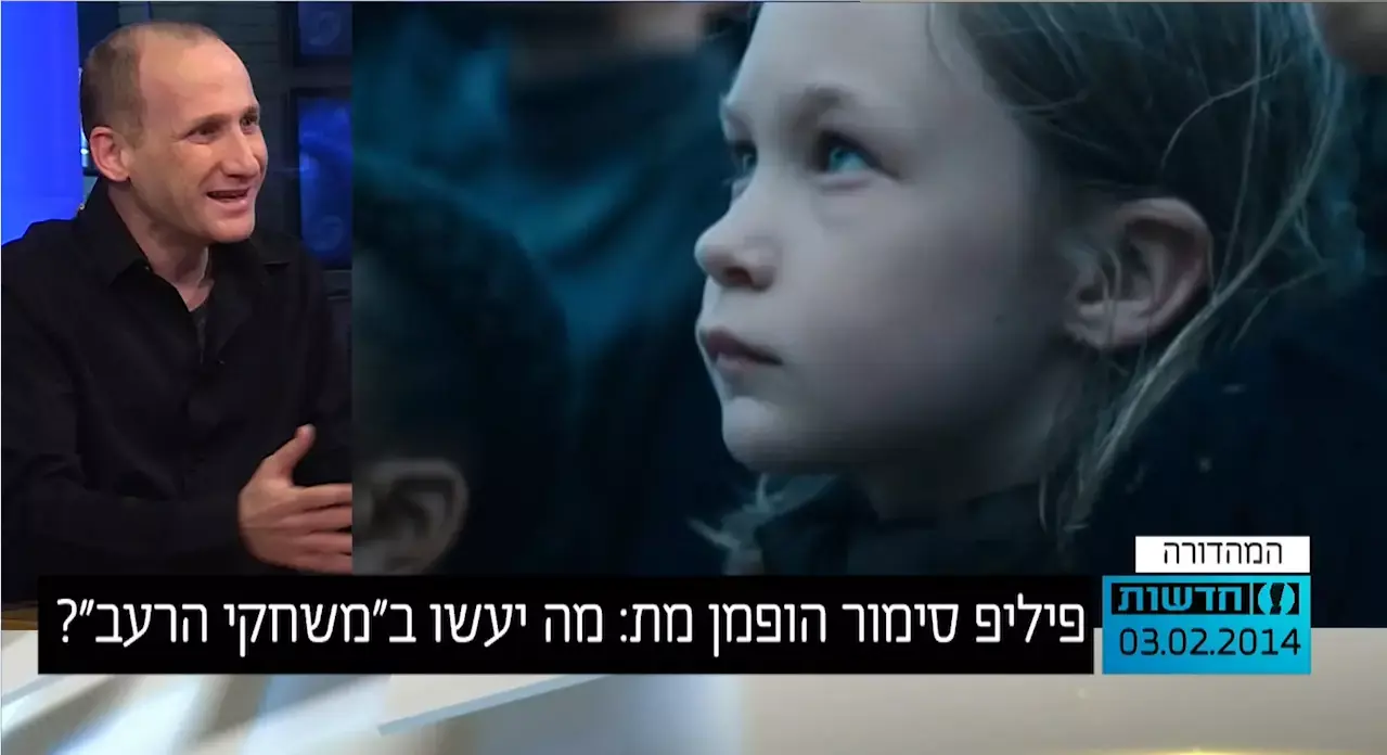 פיליפ סימור הופמן מת: מה יעשו ב"משחקי הרעב"?