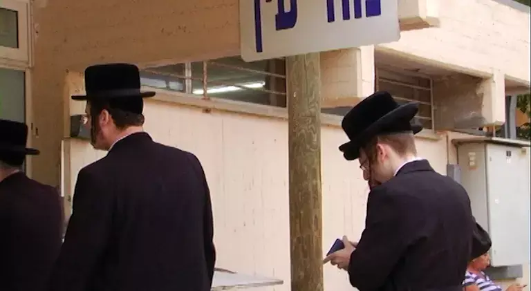 בג"ץ: לא לתקצב חרדים שלא התגייסו לצה"ל