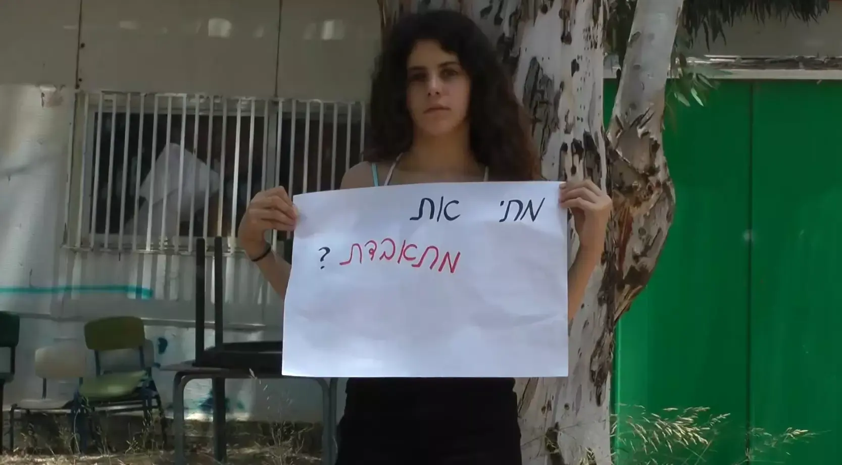 החדשות בדקה: צפו בקמפיין המטלטל נגד בריונות