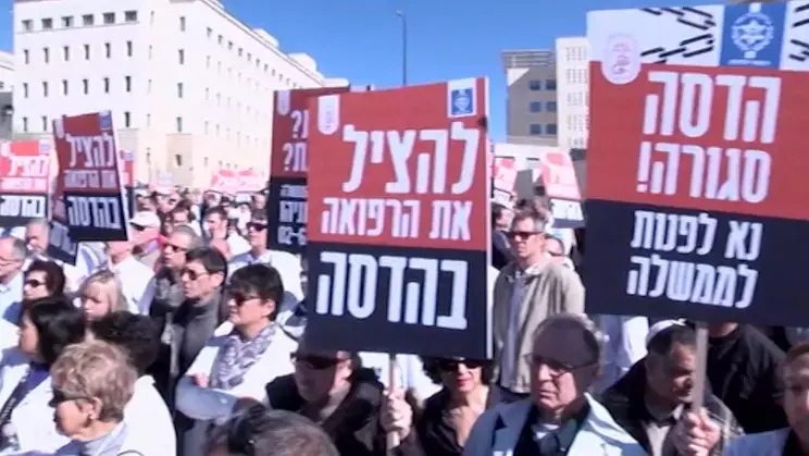 לאות הזדהות עם רופאי הדסה: בתי החולים שבתו הבוקר