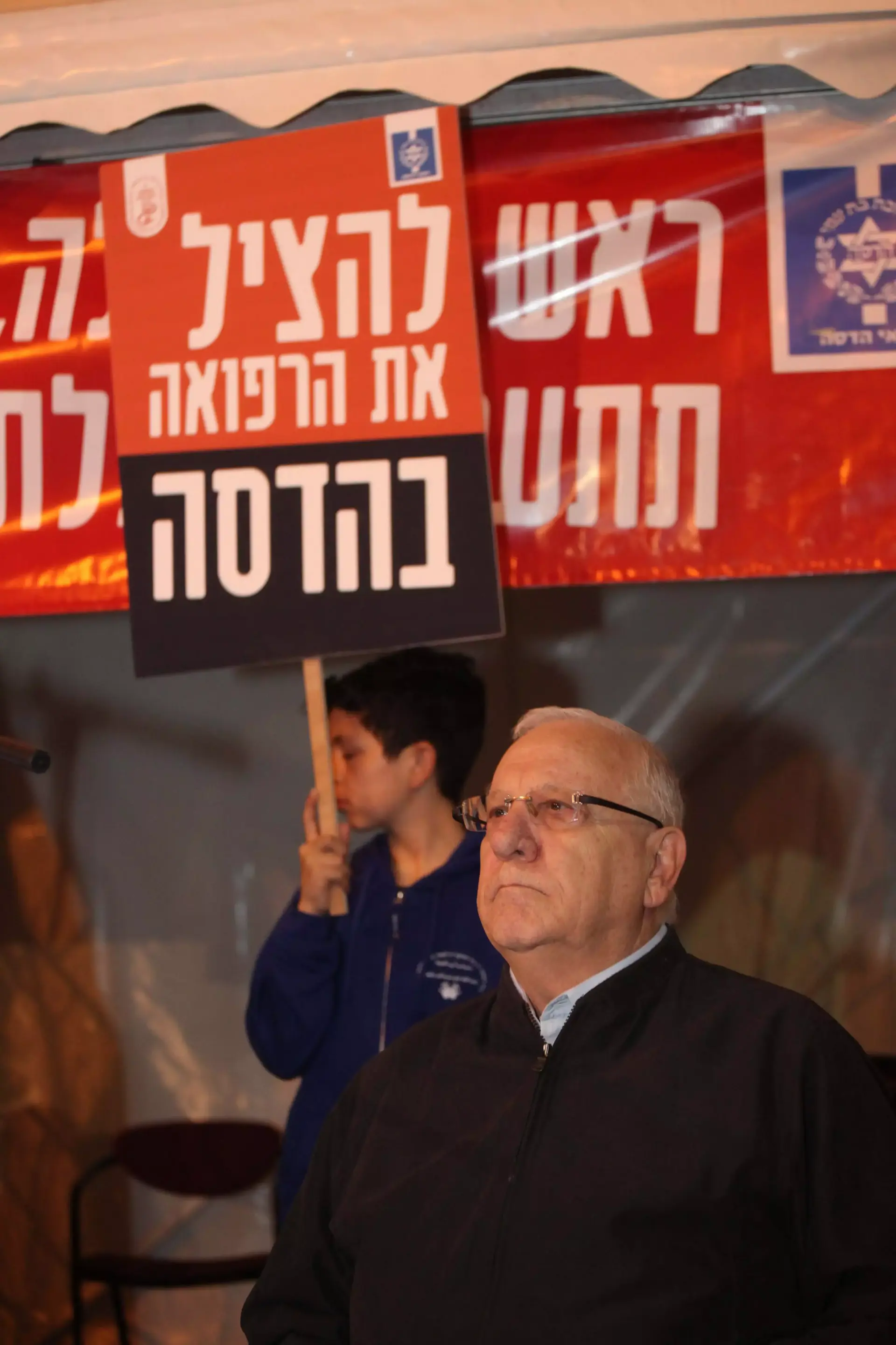 המרוץ לנשיאות: מאמץ לפייס בין ריבלין לנתניהו