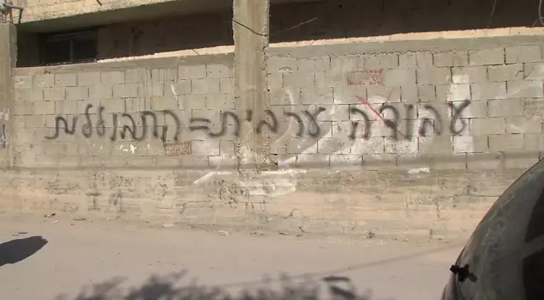 "די להתבוללות": כלי רכב הושחתו בתג מחיר בבירה