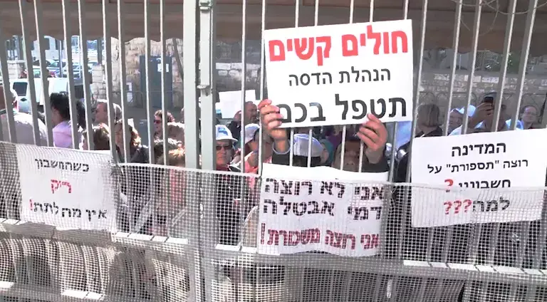 הקפאת הליכים בהדסה: העובדים יקבלו 90% משכרם