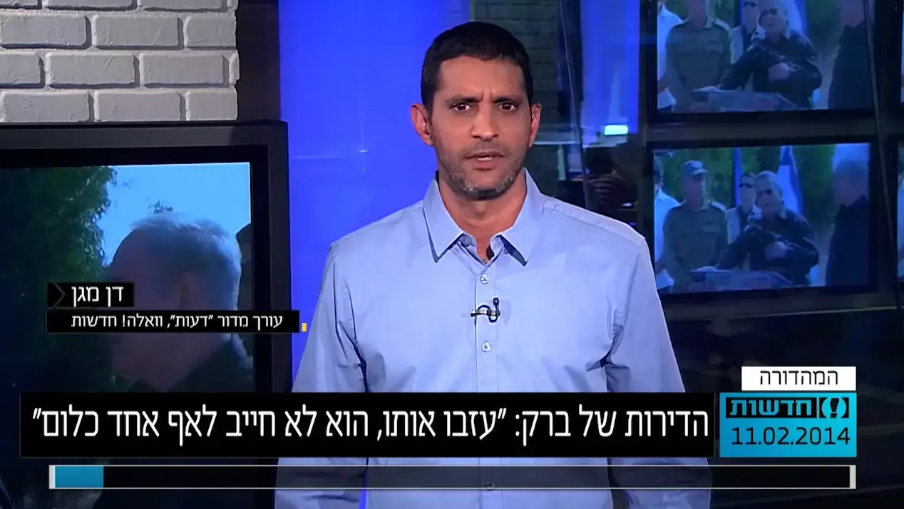 הדירות של ברק: "עזבו אותו, הוא לא חייב לאף אחד כלום"