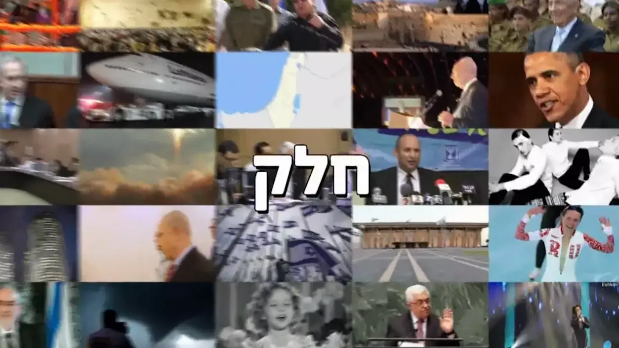 מה הקשר בין אהוד ברק לשירלי טמפל?