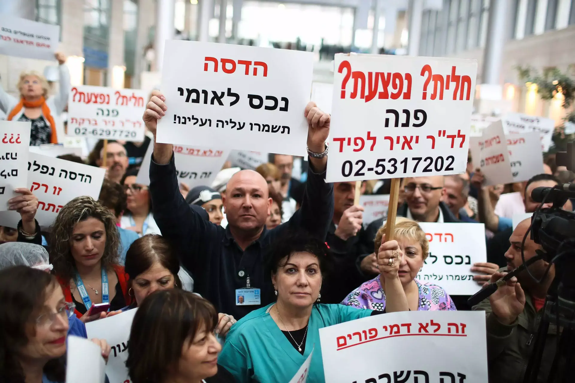רופאים בהדסה שובתים לשעתיים; ההנהלה: "אל תתראיינו"