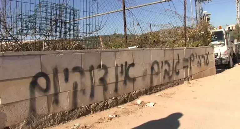 חשד ל"תג מחיר": 30 מכוניות הושחתו בירושלים