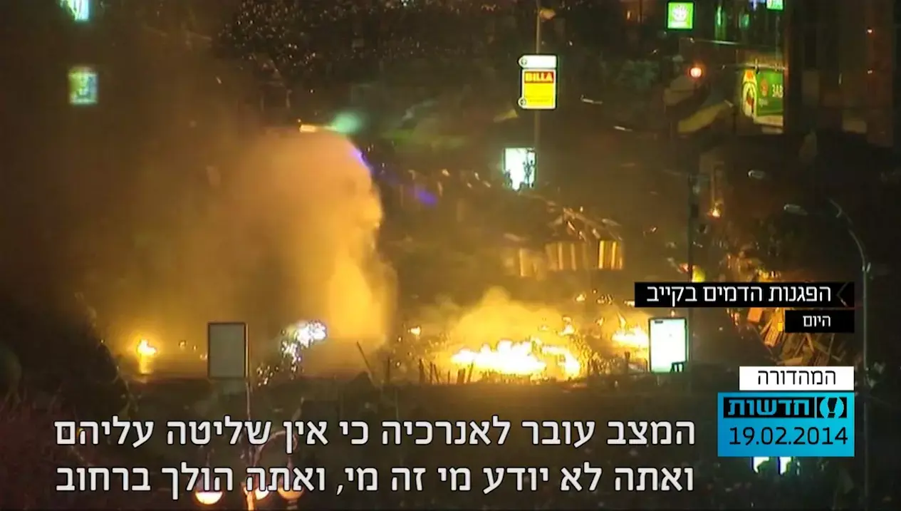 ישראלים בלב המהומות באוקראינה: "פחד מוות"