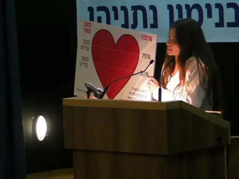 נתניהו יגשים את חלום הקולנוע בקריית שמונה?