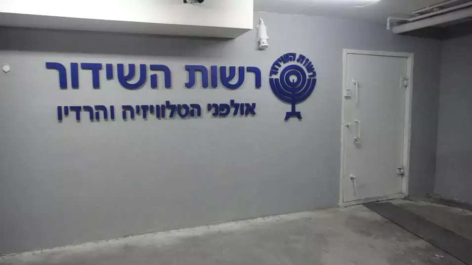 תנו לאוהדי הכדורגל ערוץ משלהם