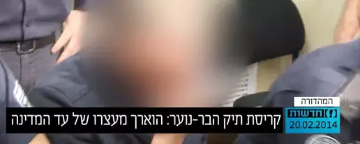 למרות הפארסה: כך חגי פליסיאן יוכל להיות מורשע ברצח