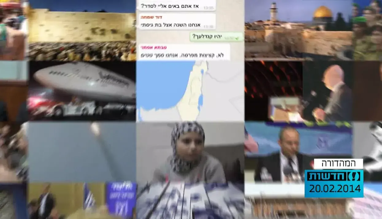 השבוע בדקה: מה הקשר בין חגי פליסיאן למארק צוקרברג?