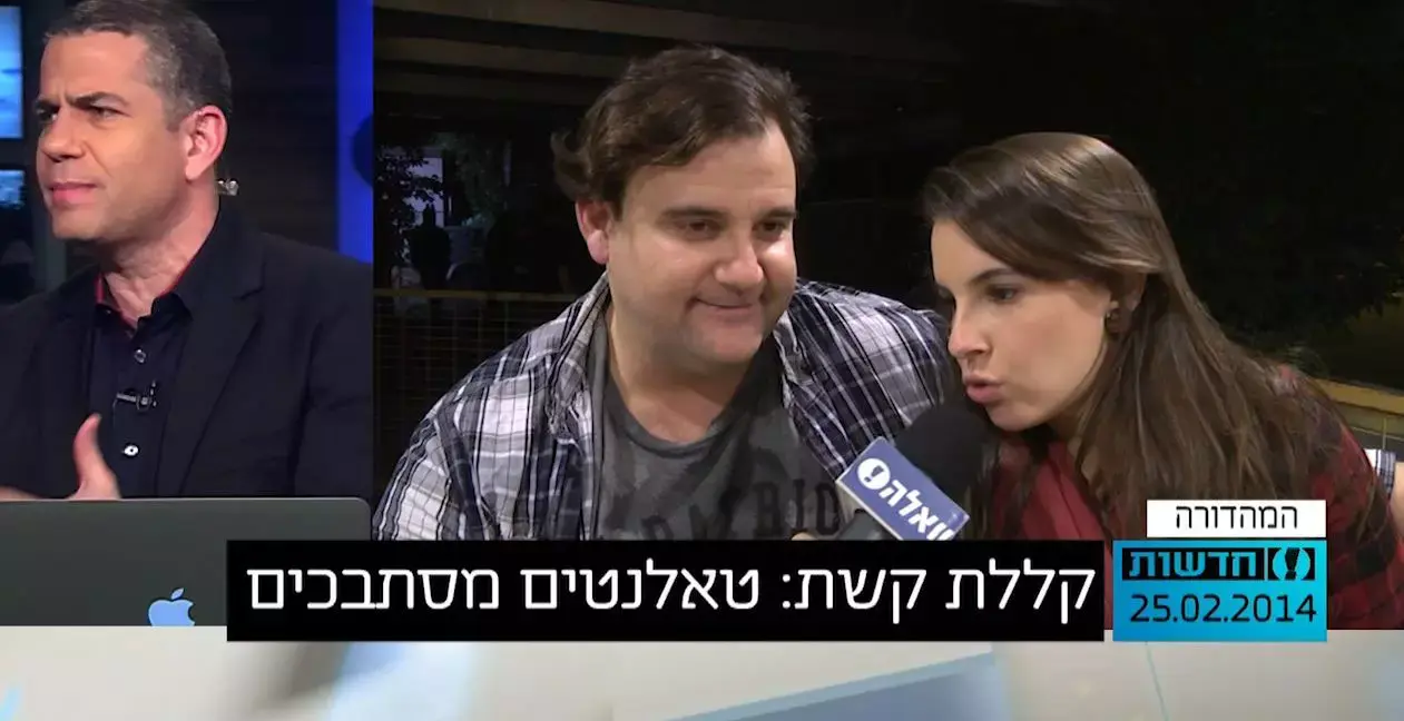 קללת קשת: טאלנטים מסתבכים