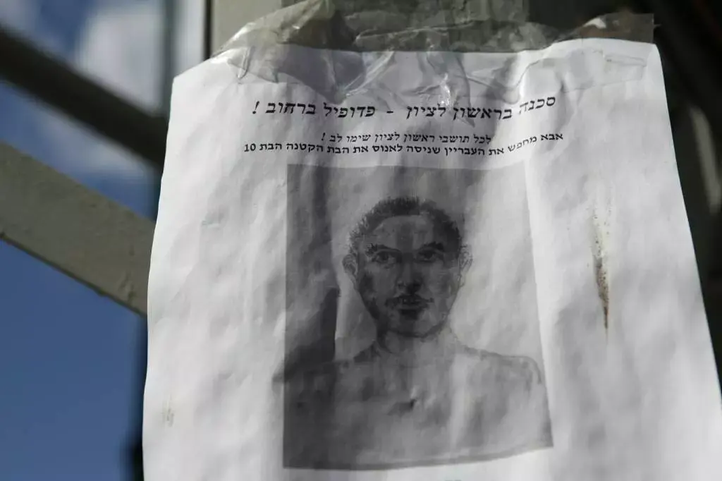 אב מנסה ללכוד את תוקף בתו: "סכנה. פדופיל ברחוב"