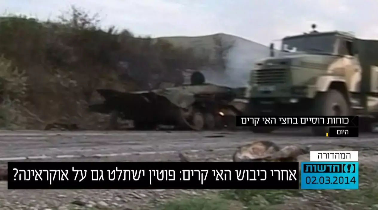 רוחות מלחמה באוקראינה: פוטין לא סופר את אובמה
